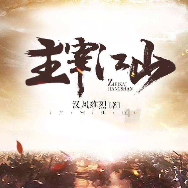 团长~ 我的lD被封了~ 就应为和吧主有个人纠纷~ 这样就可以随便乱封吗？
