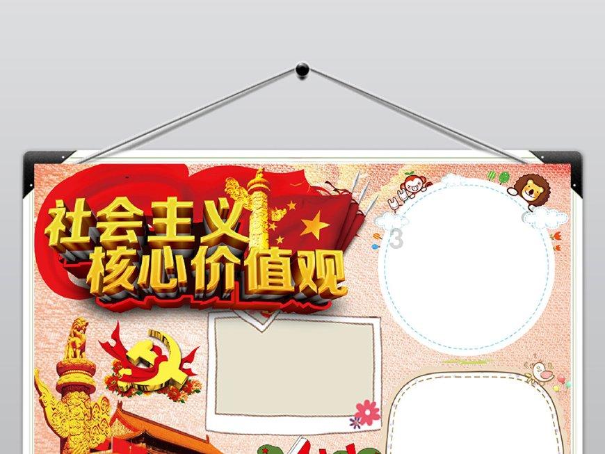 市属企业给国资委拟关于领导班子分工情况的文件怎么拟